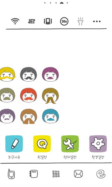Kogumong(Mustache) - Preview 1