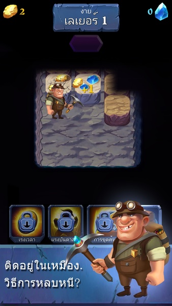 Mine Legend - Idle Clicker & Tycoon Mining Games - Preview 9