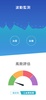 中華健康雲 screenshot 9