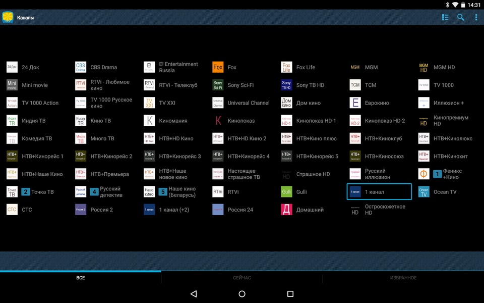 TV Control - Preview 8
