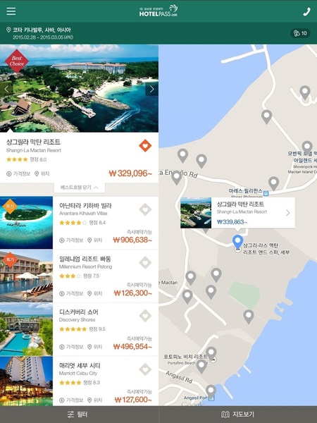 Hotel Pass - Preview 2