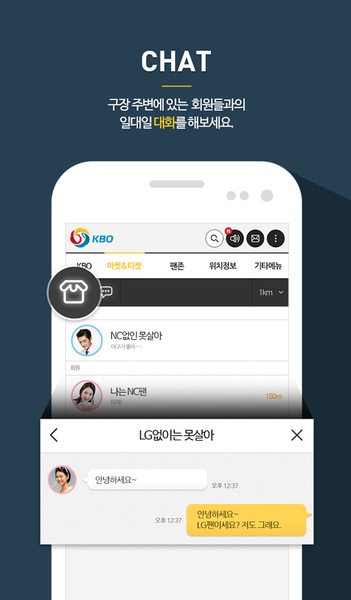 KBO - Preview 2