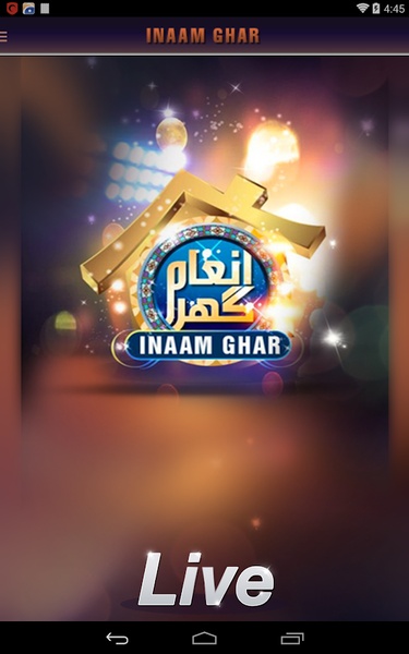 Inaam Ghar - Preview 4