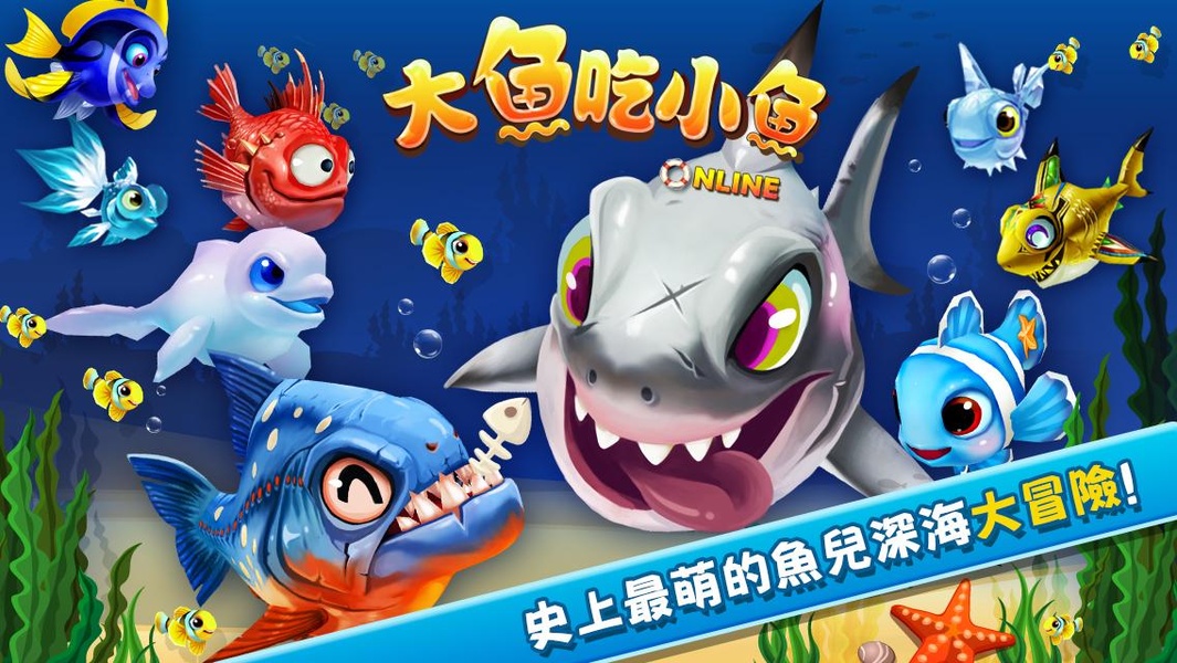 Fish Party - Preview 10