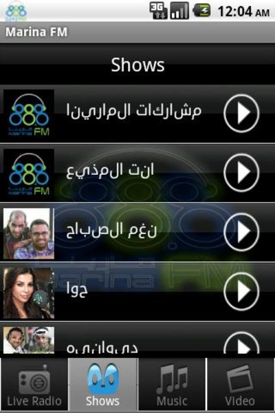Marina FM - Preview 6