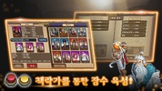 삼국지 : 천지를삼키다 screenshot 7