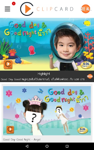 Clipcard - Preview 6