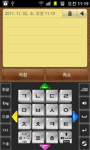 Smart Cuve - Preview 8