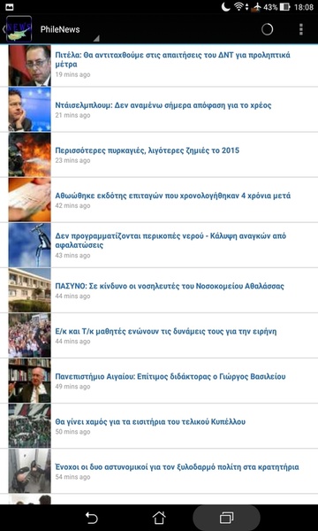 Cyprus Online News - Preview 9