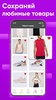 MEGASPORT: Shop clothes online screenshot 4