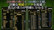 Mahjong Rising Dragon screenshot 11