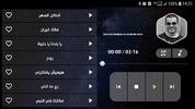 جميع أغاني عمرو دياب بدون نت screenshot 4