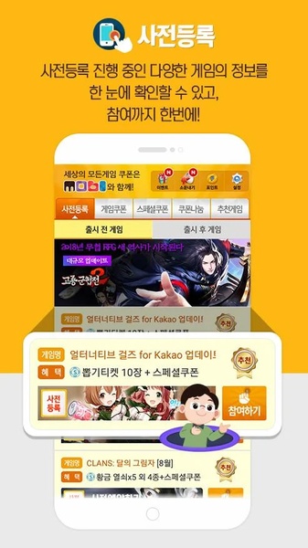 MOBI - Preview 6