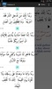 40 Rabbanas Mp3 Quran screenshot 3