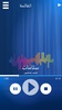اغاني عراقية تراثية بدون نت screenshot 5