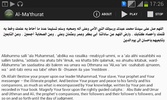 Al-Ma'thurat screenshot 9