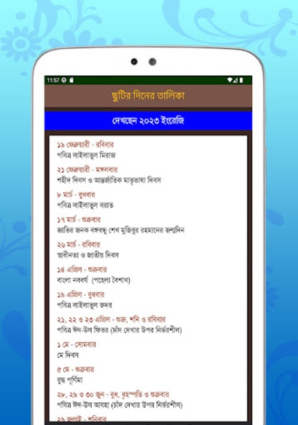 Calendar (EN,BN,AR) - Preview 10