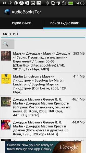 AudioBooksTor - Preview 5