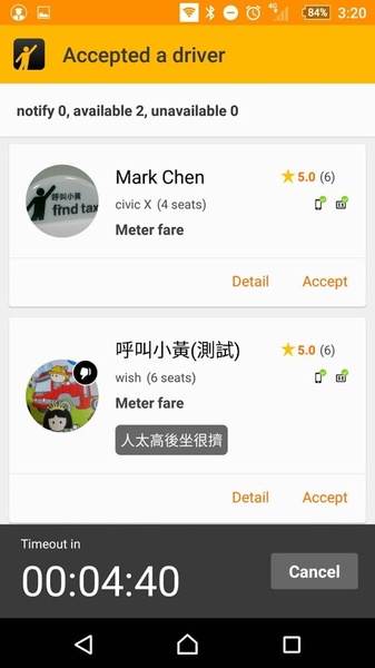 Find Taxi - Preview 16