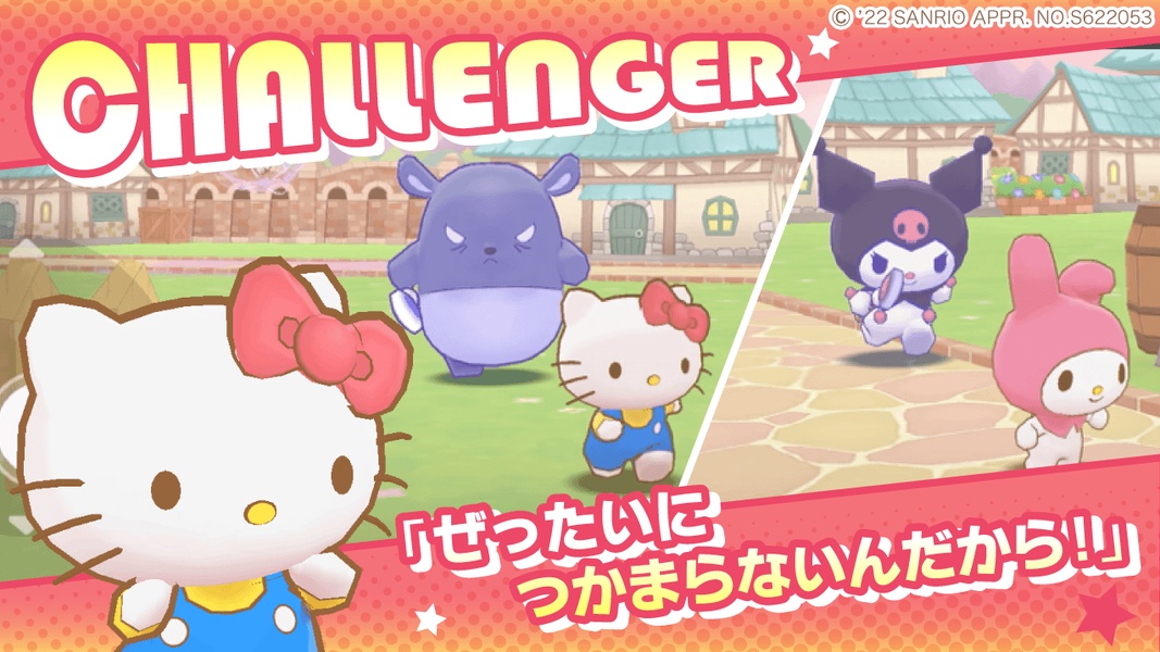Miracle Match - Preview 5