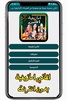 امازيغ اطلس screenshot 2