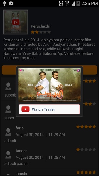Kerala Movies Today - Preview 4