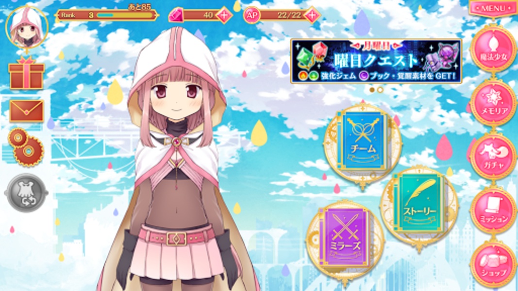 Magia Record - Preview 4