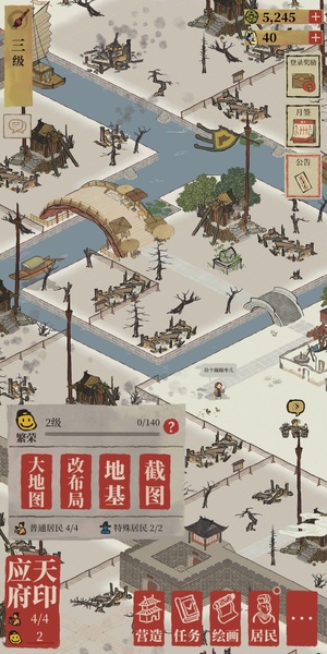 Canal Towns - Preview 5