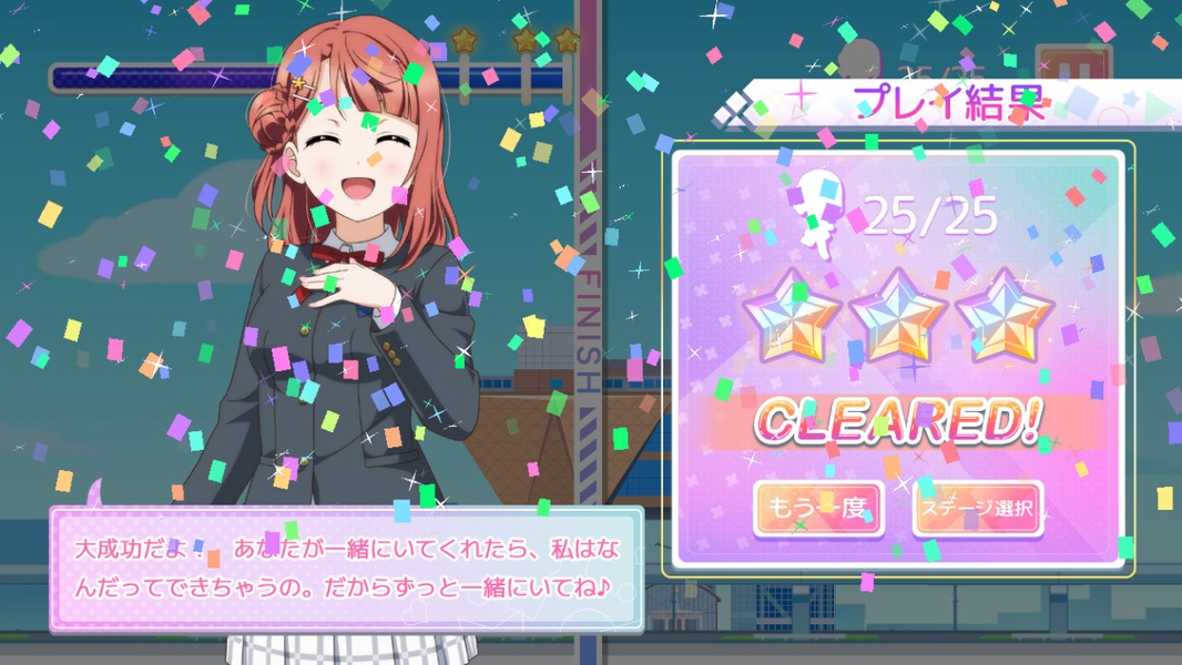 TOKIMEKI RunRuns - Preview 4