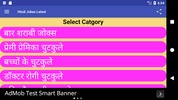 Hindi Jokes Latest (Offline) screenshot 4