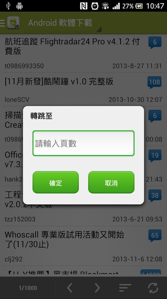 ApkTW Mobile - Preview 11
