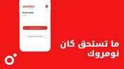 My Ooredoo Tunisie screenshot 7