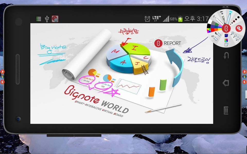 Mobizen for Bignote - Preview 2