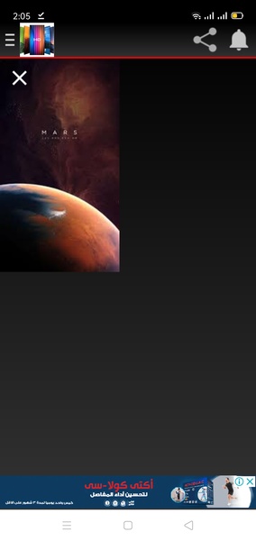 Background HD - Preview 1