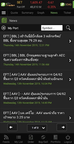 efin Trade+ - Preview 7
