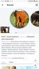 Picture Animal - Animal ID Pro screenshot 6