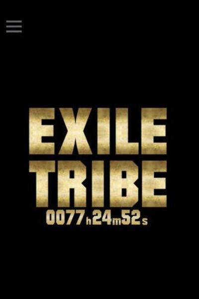 EXILE TRIBE - Preview 3