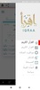 اقرأ screenshot 2