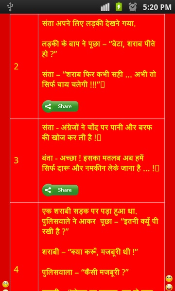 jokesapp - Preview 3