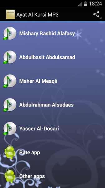 Ayat Al Kursi MP3 - Preview 6