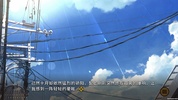 三色绘恋S -Mobile Link- screenshot 8