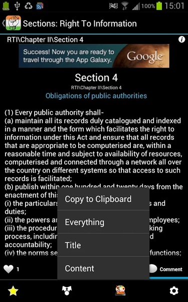 RTI - Right To Information (India) - Preview 2