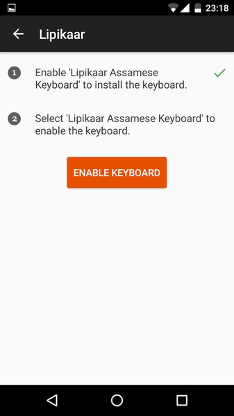 Lipikaar Assamese Free - Preview 2