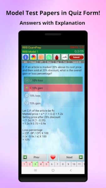 RRB Exam - Preview 6