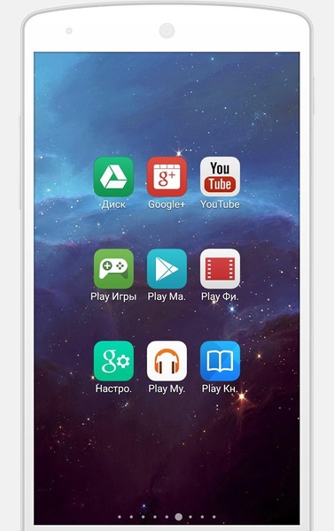 MIUI OS - Preview 1
