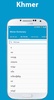 English to Khmer Dictionary screenshot 6