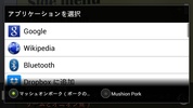 English-Japanese dictionary for Menu Translator screenshot 1