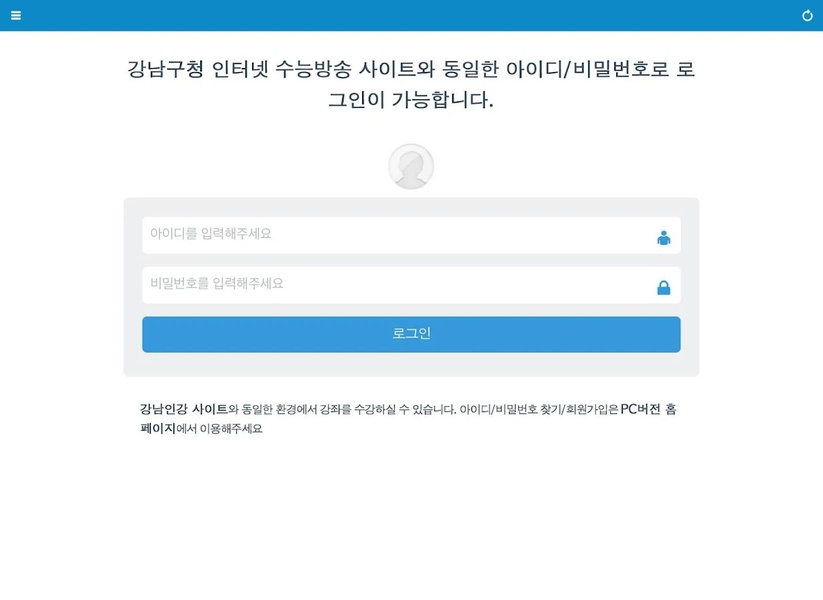 Gangnam Ingang - Preview 8