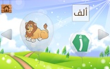 Arabic Learning For Kids screenshot 6