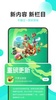 Xiaomi Games screenshot 12